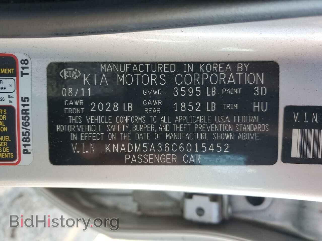 2012 KIA RIO - VIN: KNADM5A36C6015452 - Фото 12