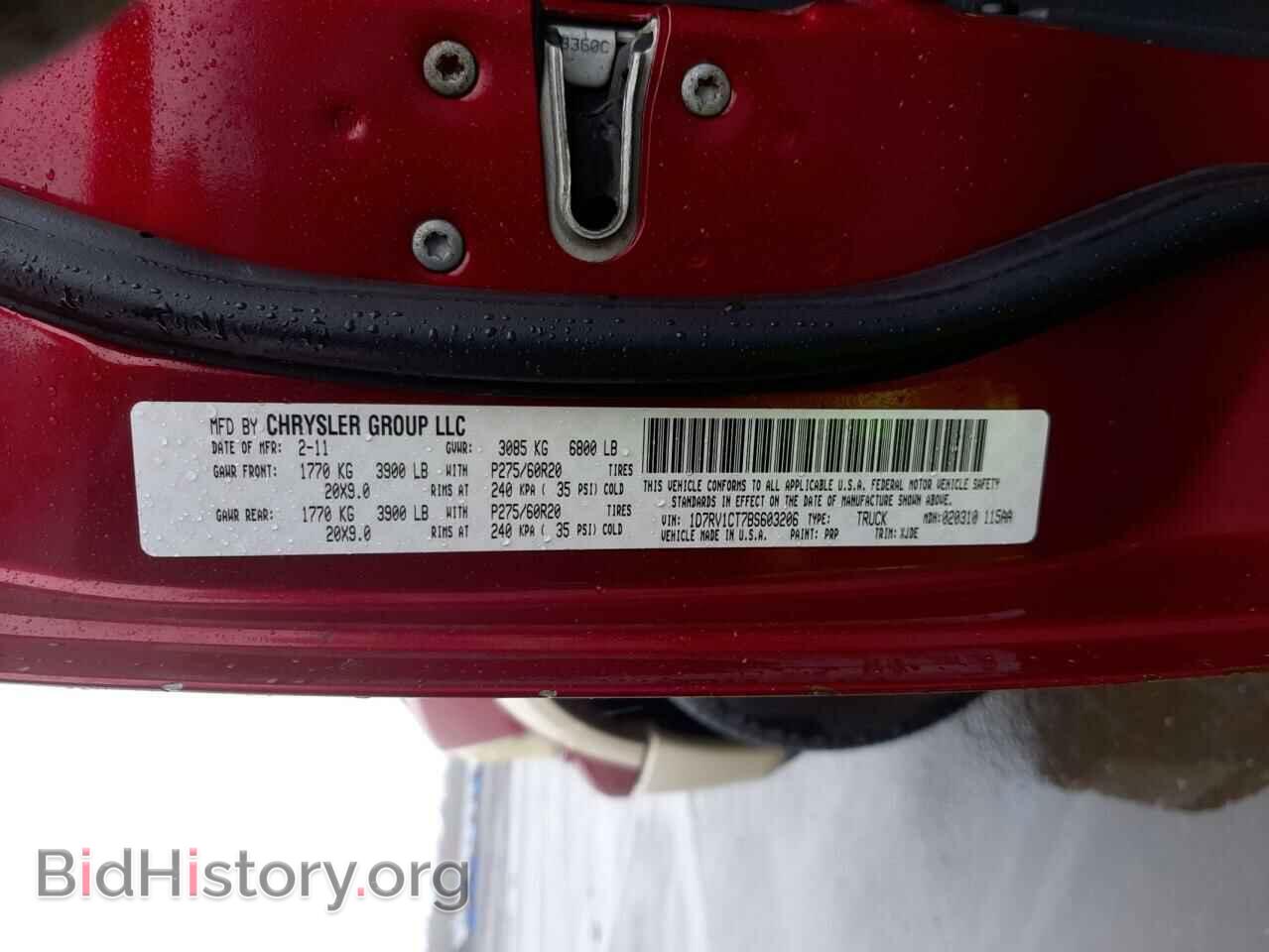2011 DODGE RAM 1500 - VIN: 1D7RV1CT7BS603206 - Фото 12