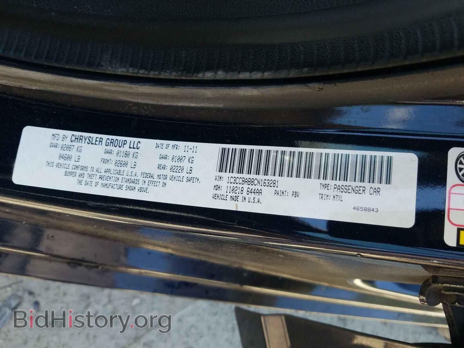 2012 CHRYSLER 200 - VIN: 1C3CCBAB8CN163281 - Фото 10