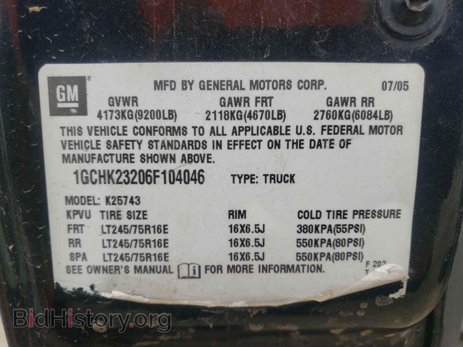 2006 CHEVROLET SILVERADO - VIN: 1GCHK23206F104046 - Фото 10