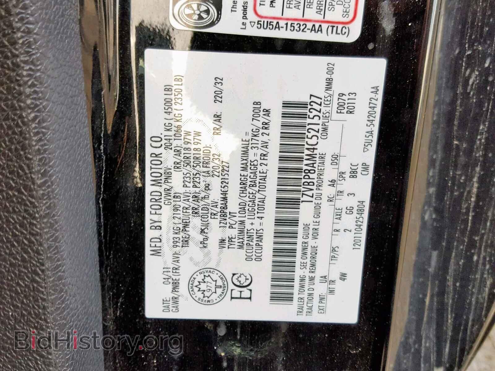 2012 FORD MUSTANG - VIN: 1ZVBP8AM4C5215227 - Фото 10