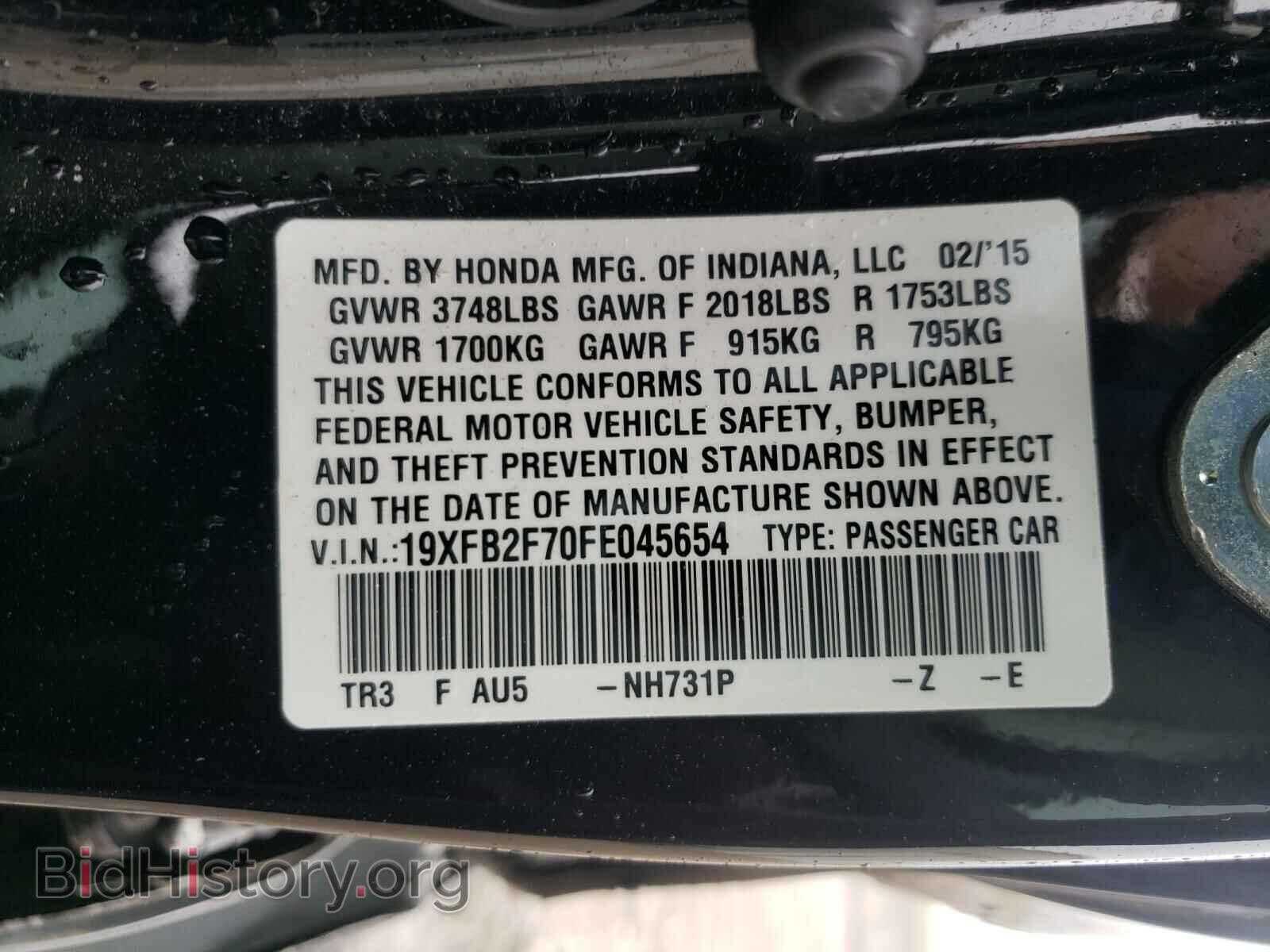 2015 HONDA CIVIC - VIN: 19XFB2F70FE045654 - Photo 10