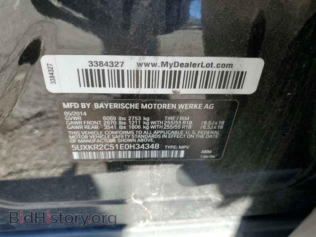 2014 BMW X5 - VIN: 5UXKR2C51E0H34348 - Фото 13
