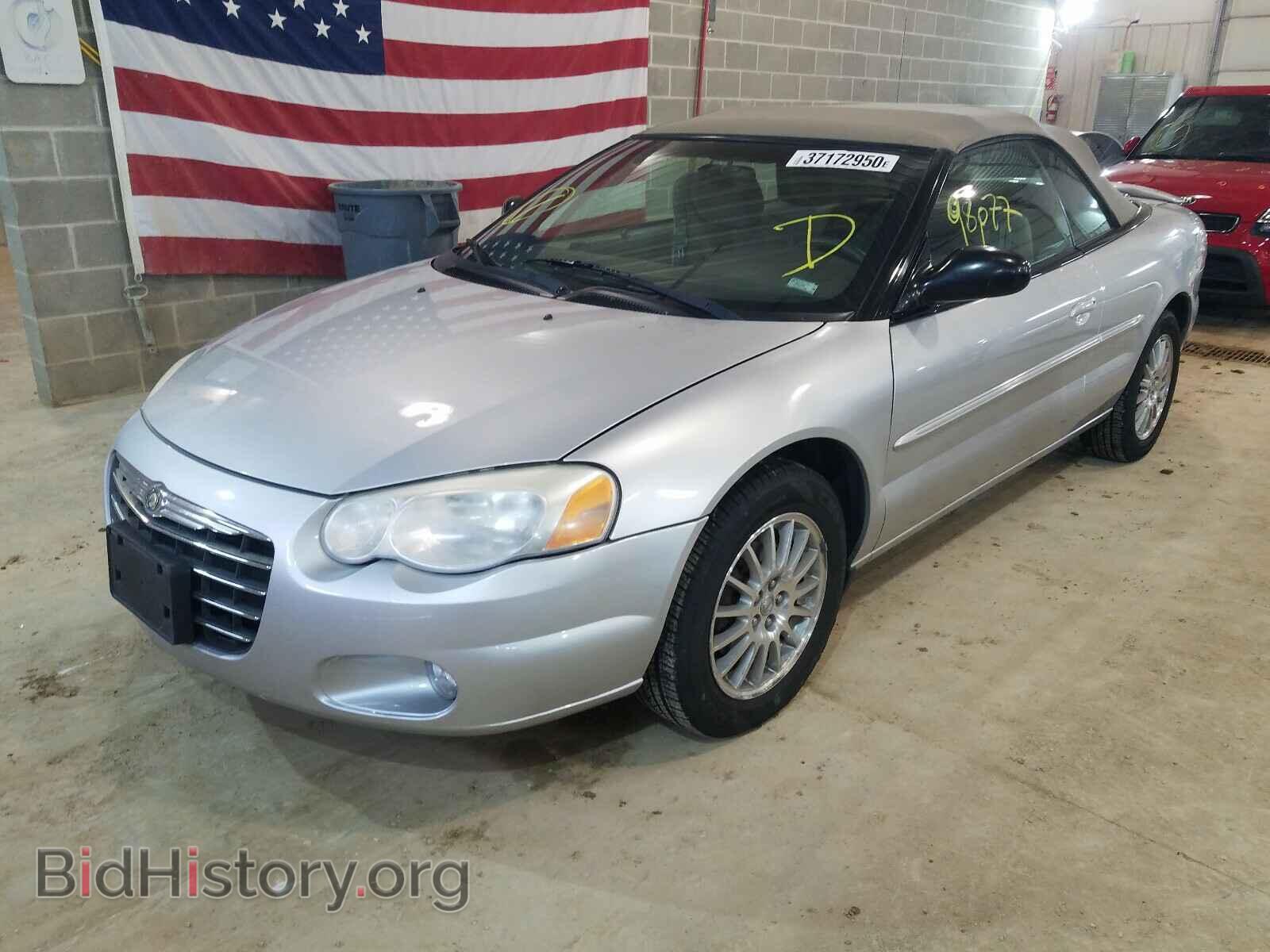 2006 CHRYSLER SEBRING - VIN: 1C3EL55R86N282583 - Фото 2