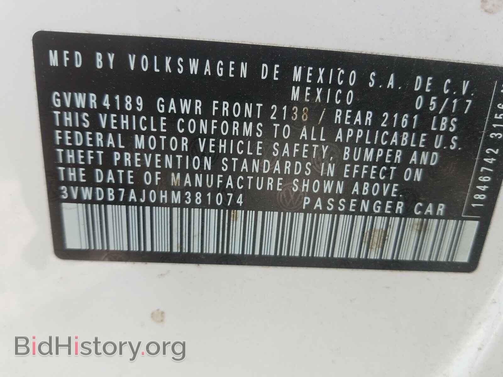 2017 VOLKSWAGEN JETTA - VIN: 3VWDB7AJ0HM381074 - Фото 10