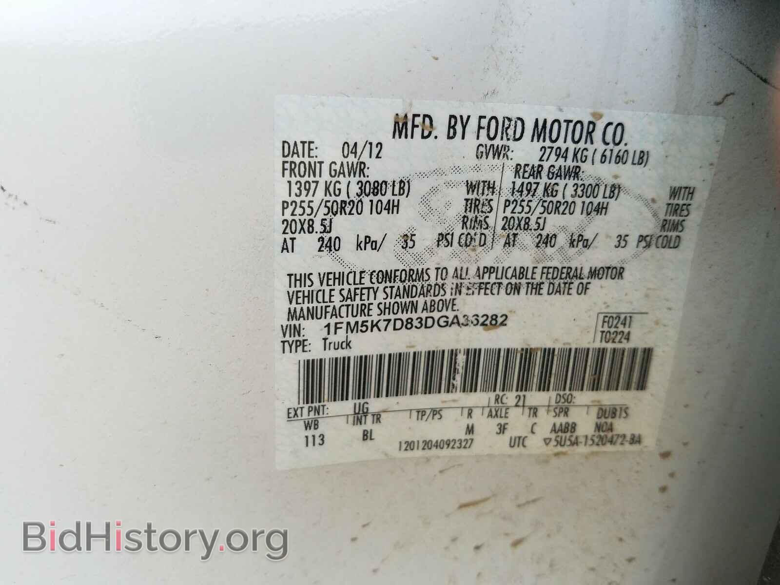 2013 FORD EXPLORER - VIN: 1FM5K7D83DGA36282 - Photo 10