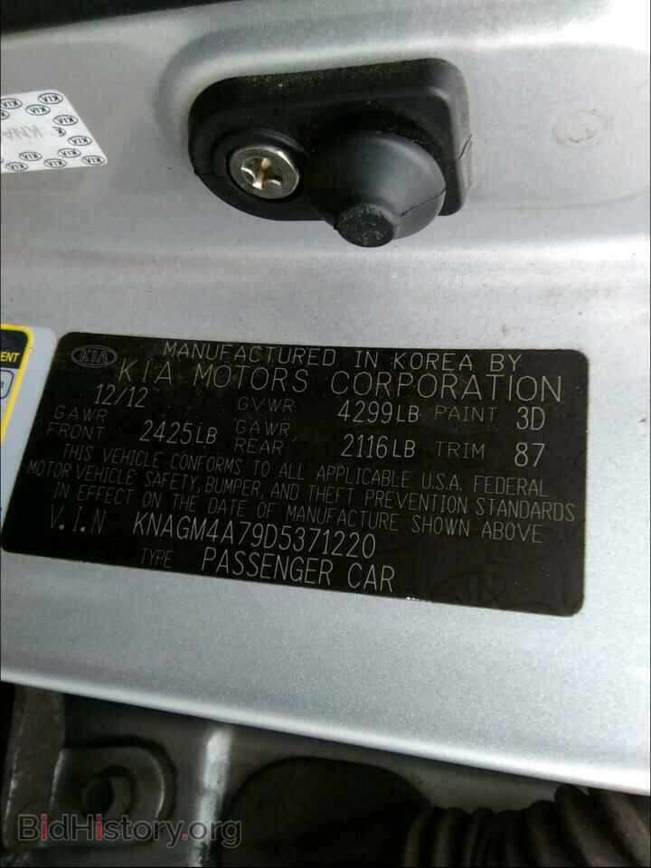 2013 KIA OPTIMA - VIN: KNAGM4A79D5371220 - Фото 10