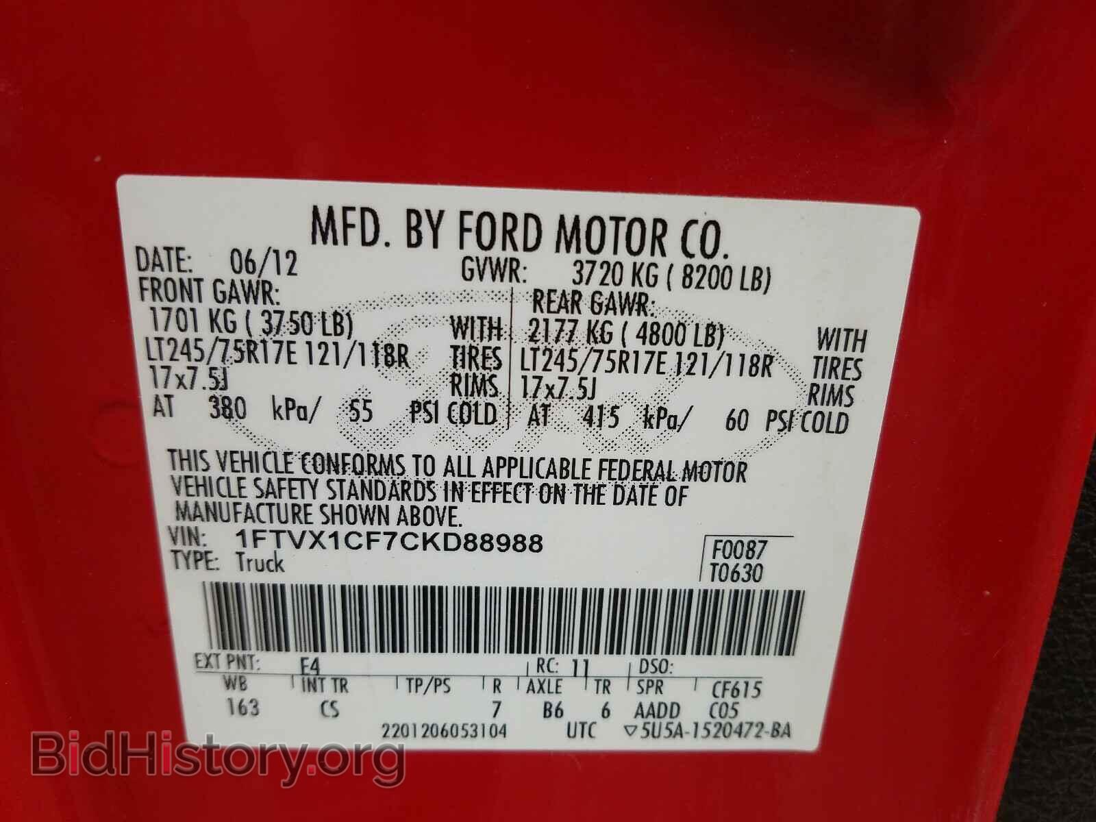 2012 FORD F150 - VIN: 1FTVX1CF7CKD88988 - Фото 10