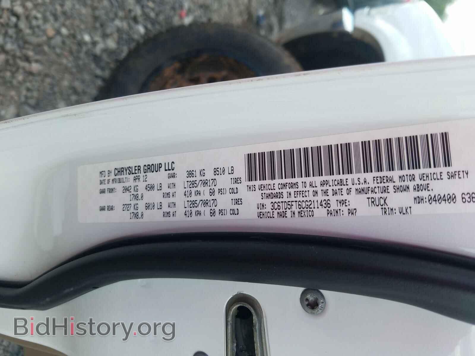 2012 DODGE RAM 2500 - VIN: 3C6TD5FT6CG211436 - Фото 10