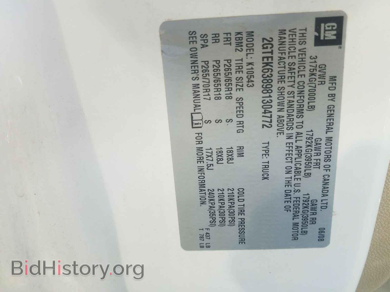 2008 GMC SIERRA - VIN: 2GTEK638981304772 - Фото 10