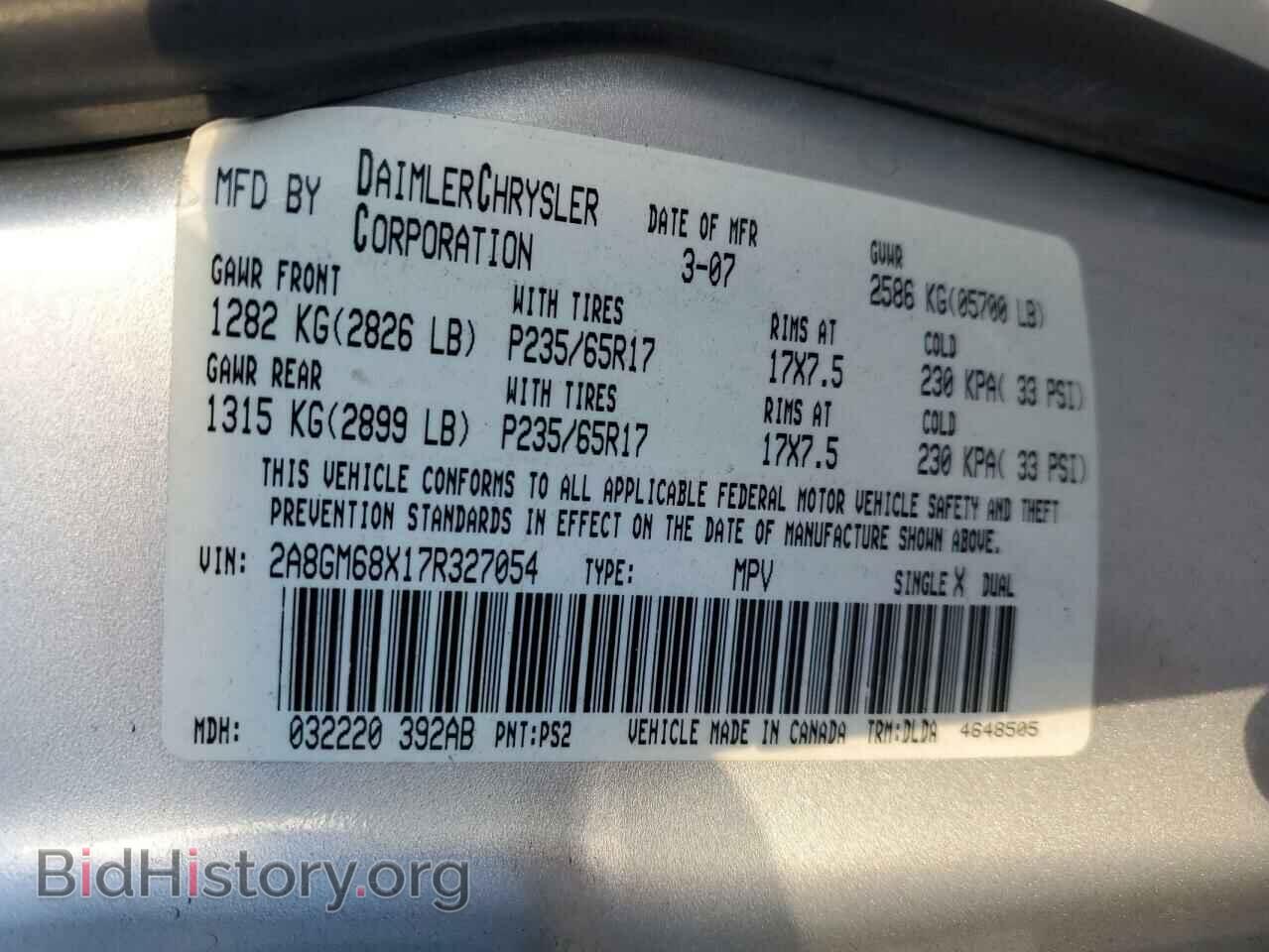 2007 CHRYSLER PACIFICA - VIN: 2A8GM68X17R327054 - Фото 13