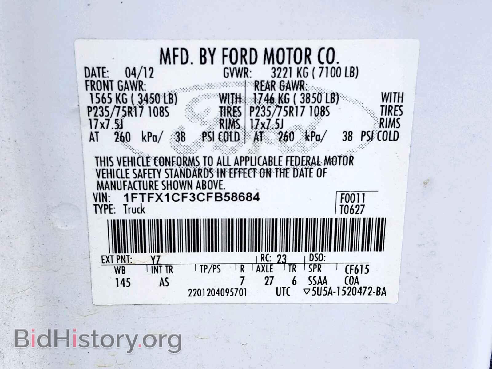 2012 FORD F150 SUPER - VIN: 1FTFX1CF3CFB58684 - Фото 10
