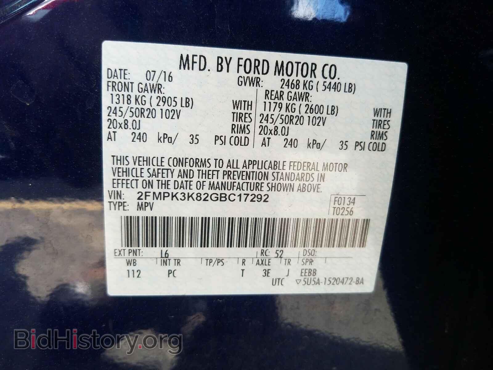 2016 FORD EDGE - VIN: 2FMPK3K82GBC17292 - Фото 10