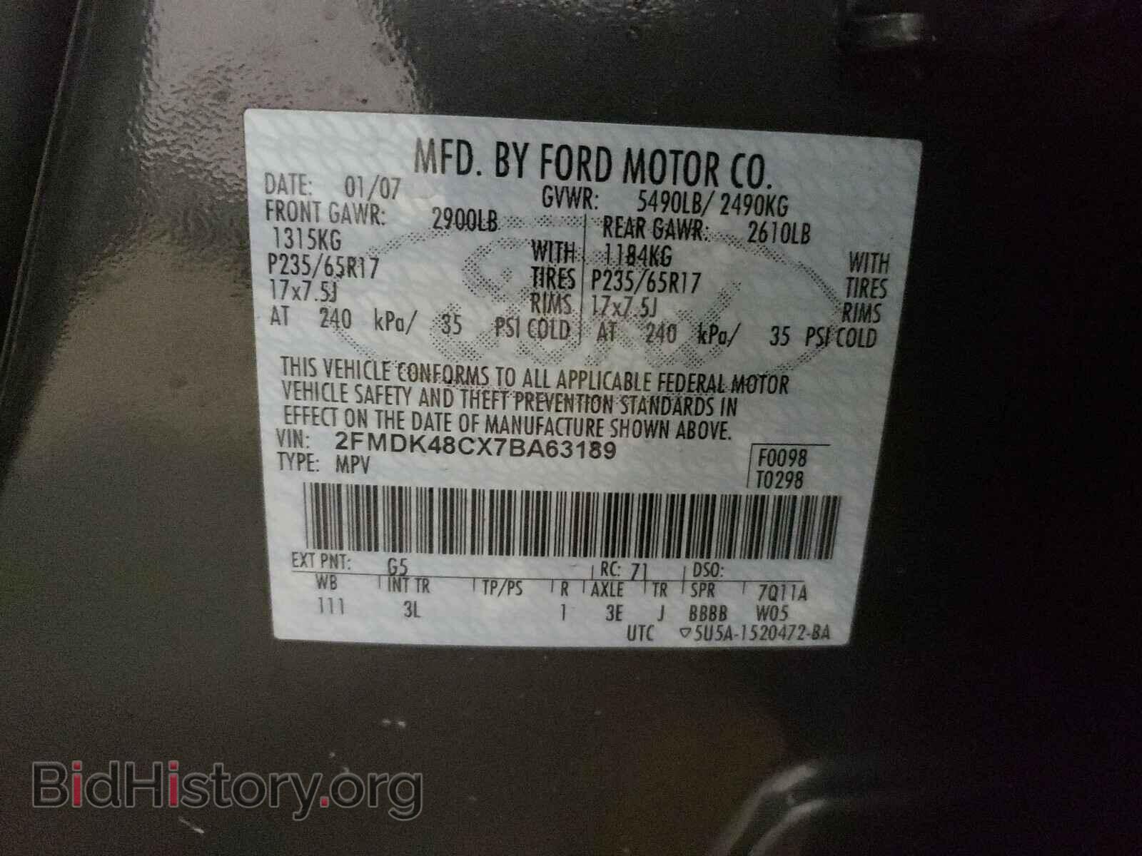 2007 FORD EDGE - VIN: 2FMDK48CX7BA63189 - Photo 10