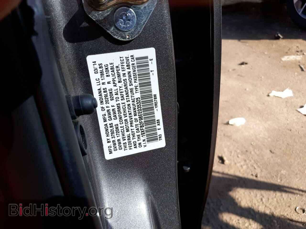 2014 HONDA CIVIC - VIN: 19XFB2F98EE035325 - Фото 12