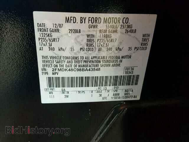 2008 FORD EDGE - VIN: 2FMDK48C98BA43548 - Photo 10