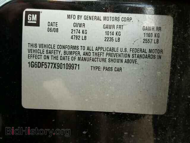 2009 CADILLAC CTS - VIN: 1G6DF577X90109971 - Фото 10