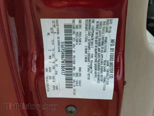 2007 FORD FOCUS - VIN: 1FAFP34N67W180417 - Фото 10