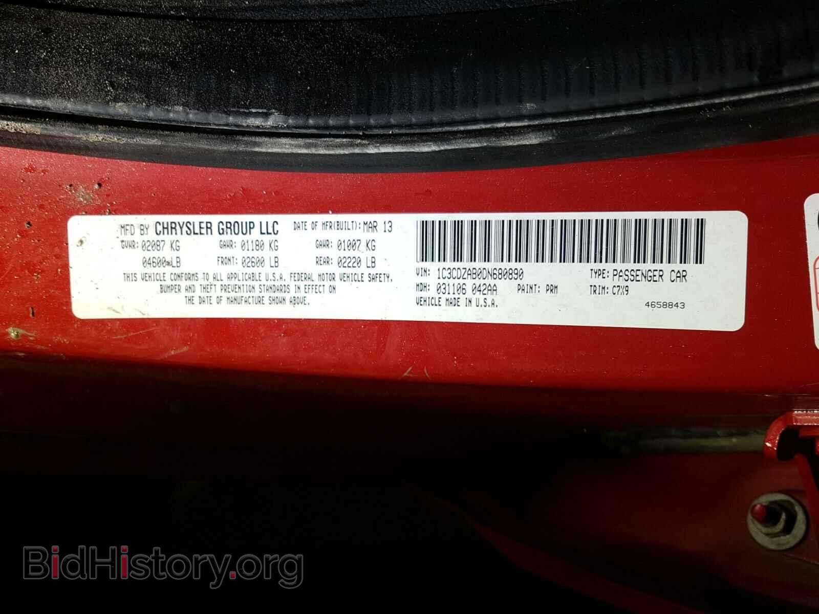 2013 DODGE AVENGER - VIN: 1C3CDZAB0DN680890 - Photo 10