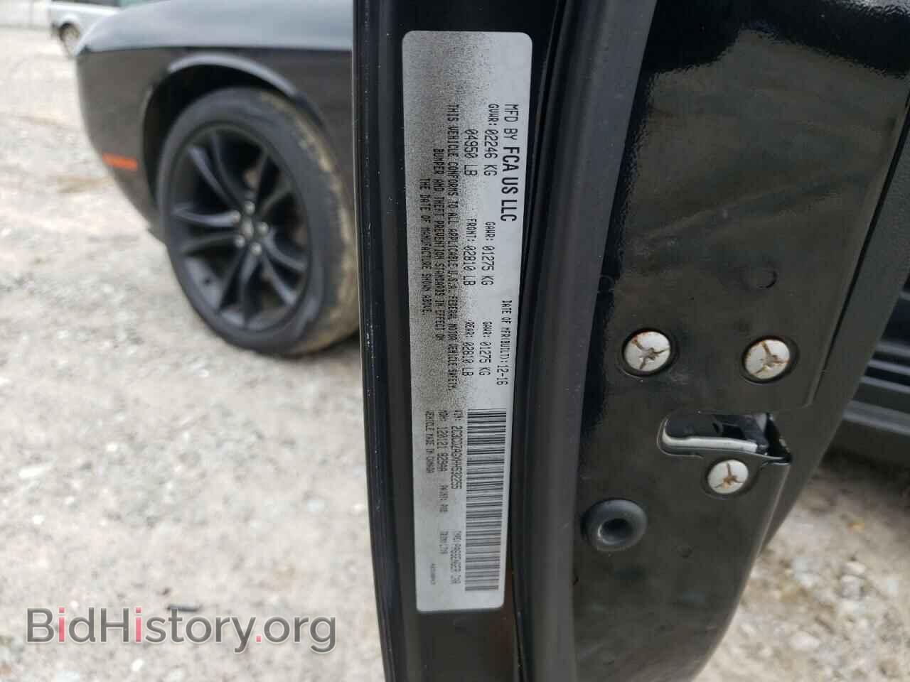 2017 DODGE CHALLENGER - VIN: 2C3CDZAGXHH532255 - Photo 12