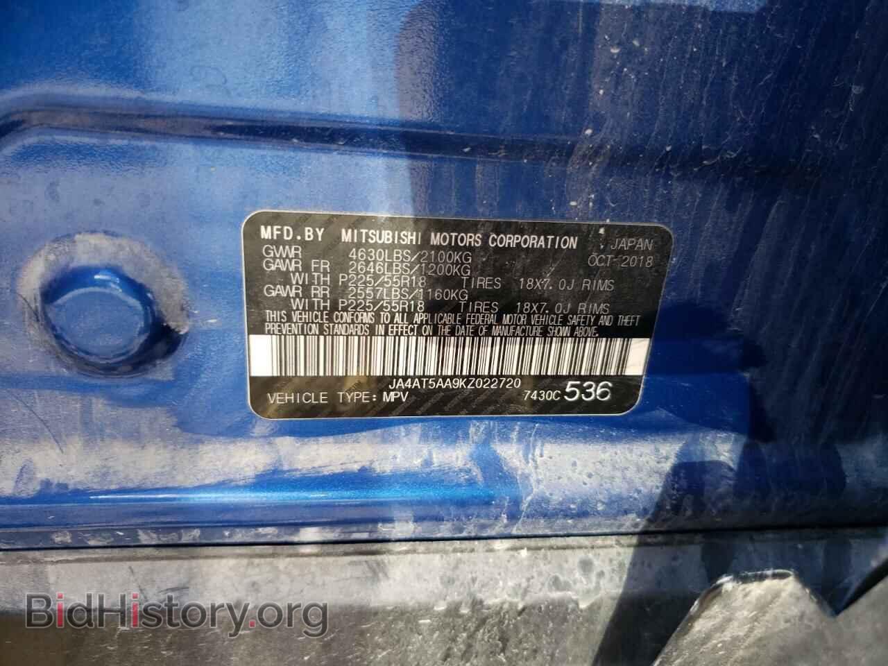 2019 MITSUBISHI ECLIPSE - VIN: JA4AT5AA9KZ022720 - Фото 10