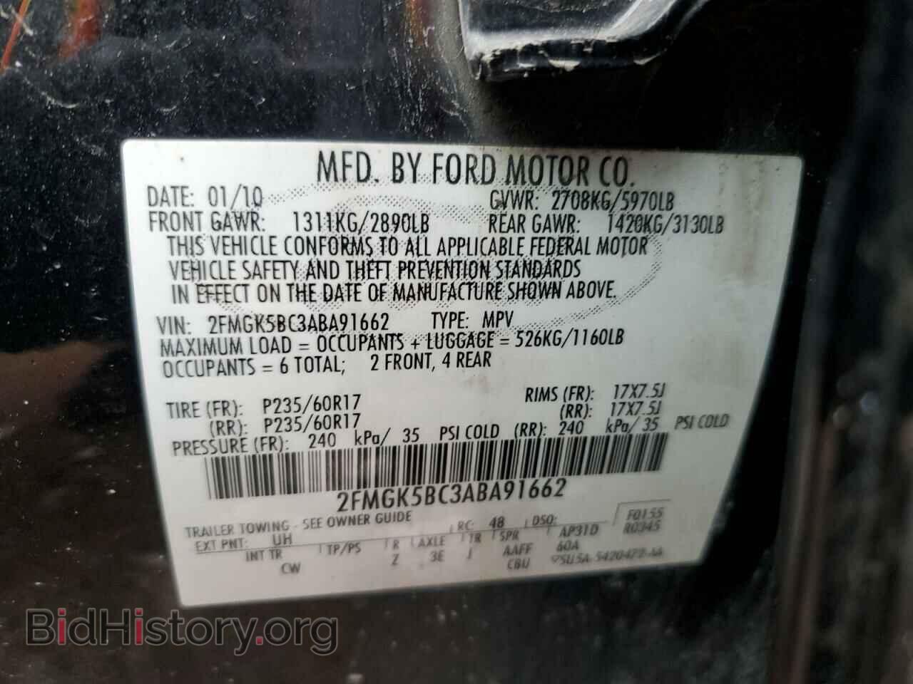 2010 FORD FLEX - VIN: 2FMGK5BC3ABA91662 - Фото 13