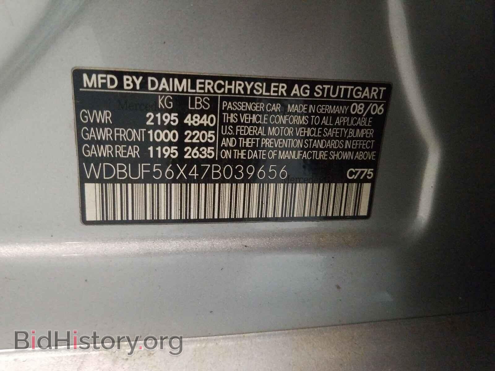 2007 MERCEDES-BENZ E CLASS - VIN: WDBUF56X47B039656 - Фото 10