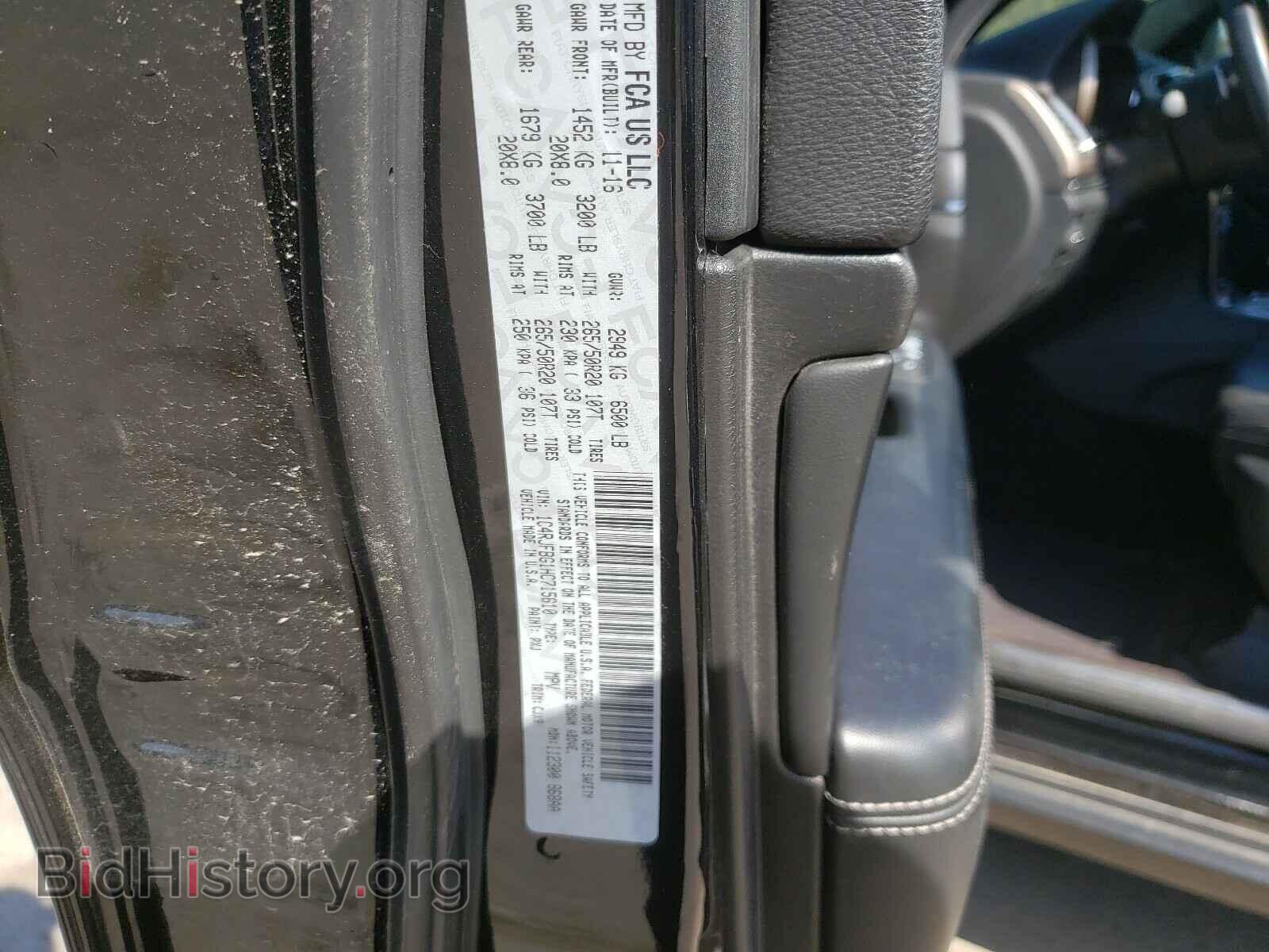 2017 JEEP CHEROKEE - VIN: 1C4RJFBG1HC715610 - Фото 10