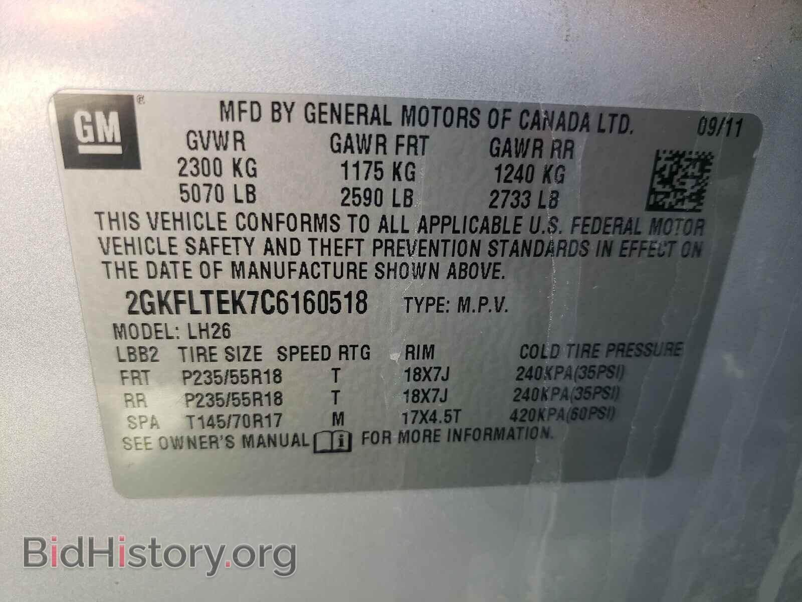 2012 GMC TERRAIN - VIN: 2GKFLTEK7C6160518 - Фото 10