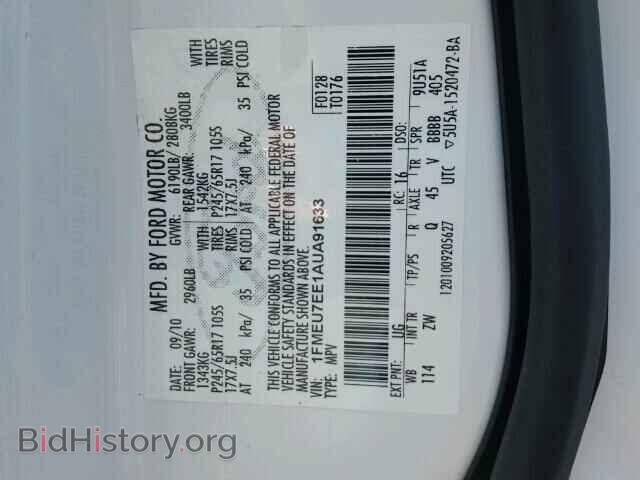 2010 FORD EXPLORER - VIN: 1FMEU7EE1AUA91633 - Photo 10