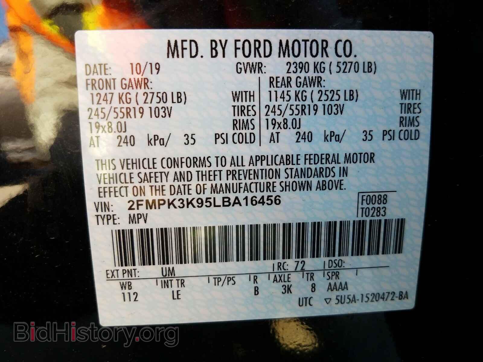 2020 FORD EDGE - VIN: 2FMPK3K95LBA16456 - Фото 10
