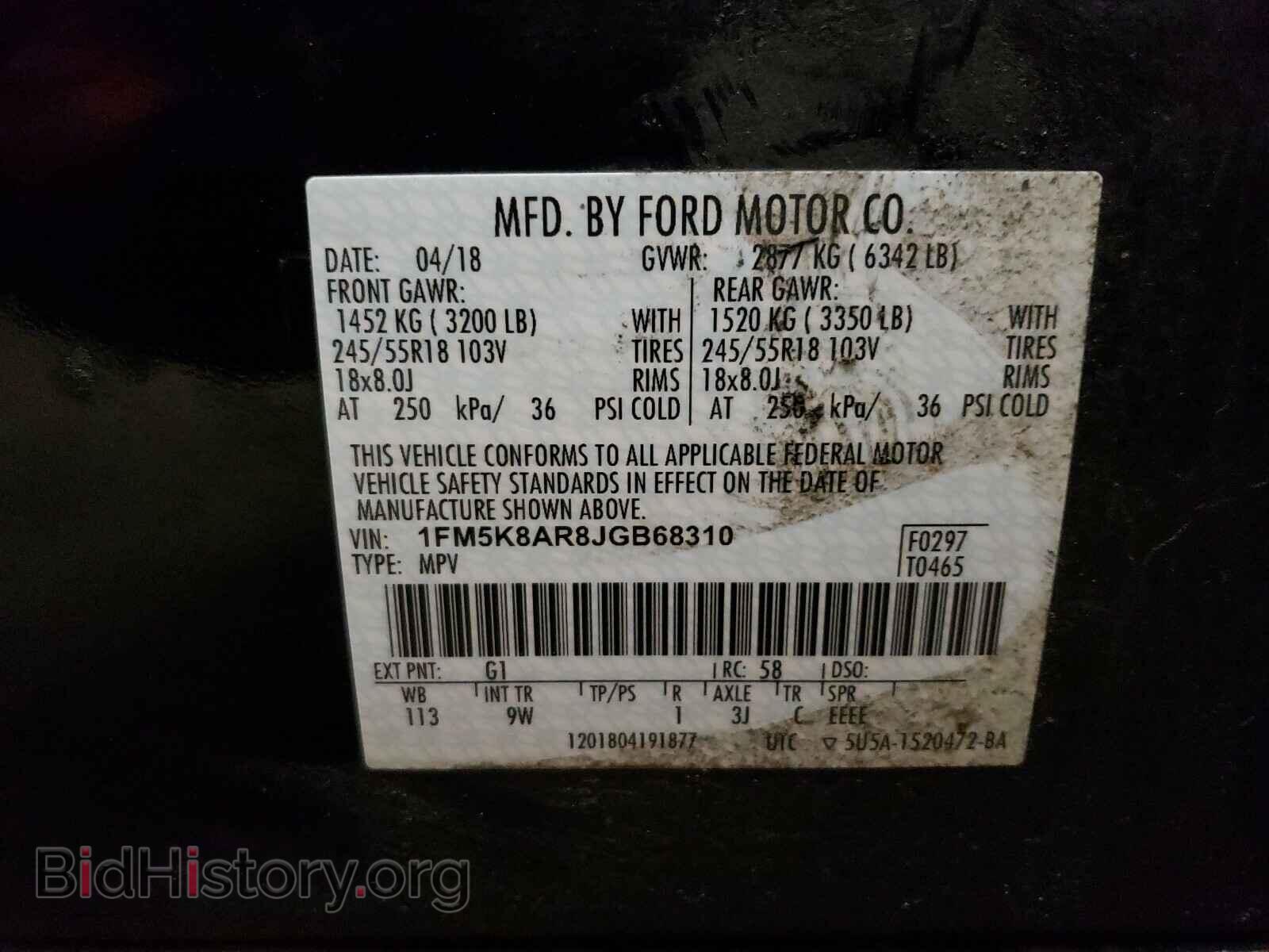 2018 FORD EXPLORER - VIN: 1FM5K8AR8JGB68310 - Photo 10