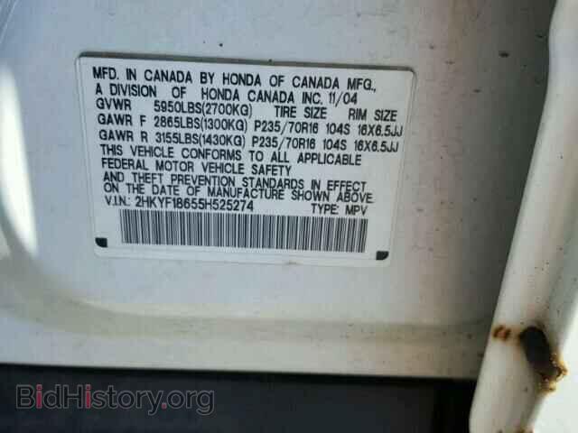 2005 HONDA PILOT - VIN: 2HKYF18655H525274 - Фото 10