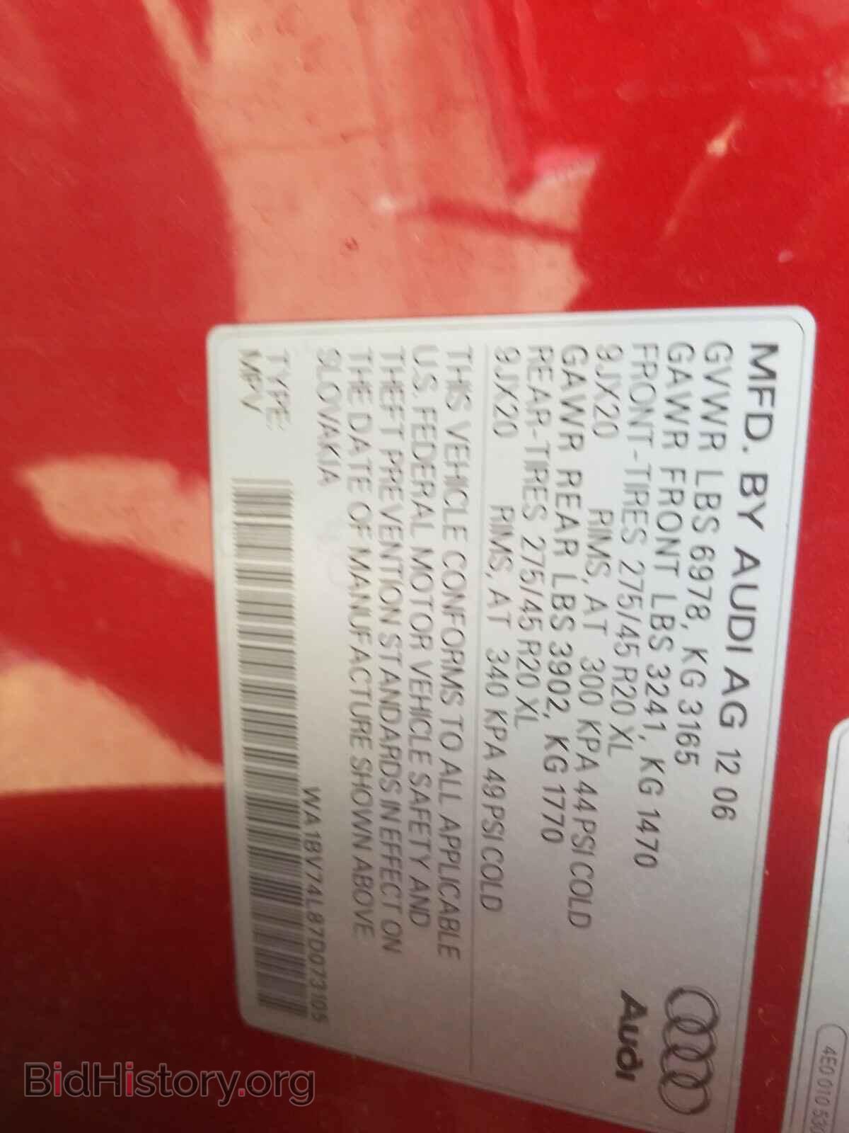 2007 AUDI Q7 - VIN: WA1BV74L87D073105 - Фото 10