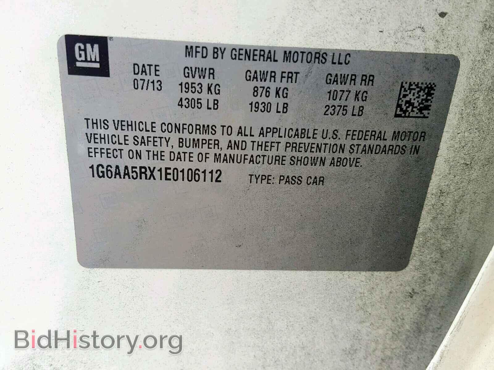 2014 CADILLAC ATS - VIN: 1G6AA5RX1E0106112 - Фото 10