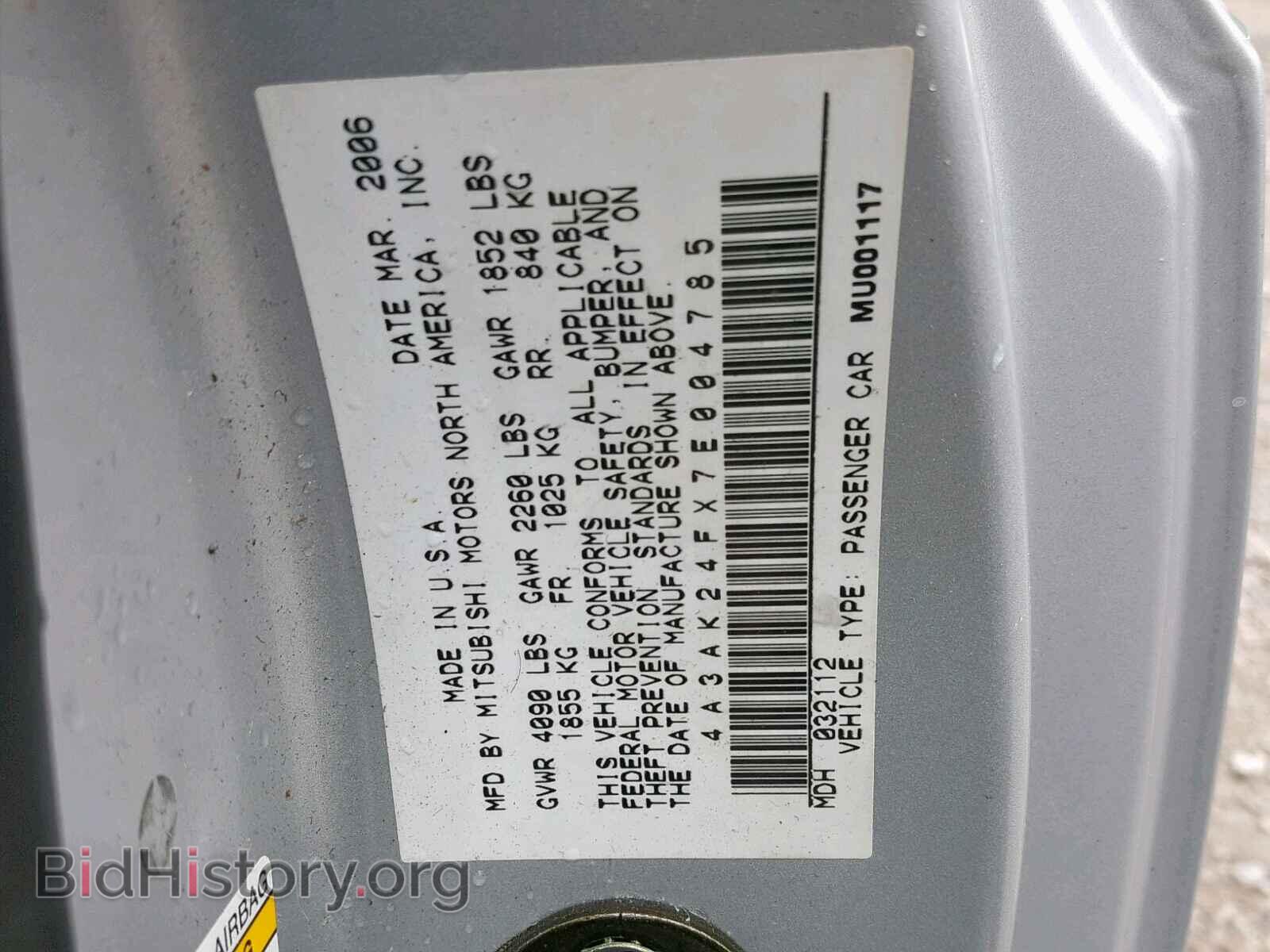 2007 MITSUBISHI ECLIPSE - VIN: 4A3AK24FX7E004785 - Photo 10