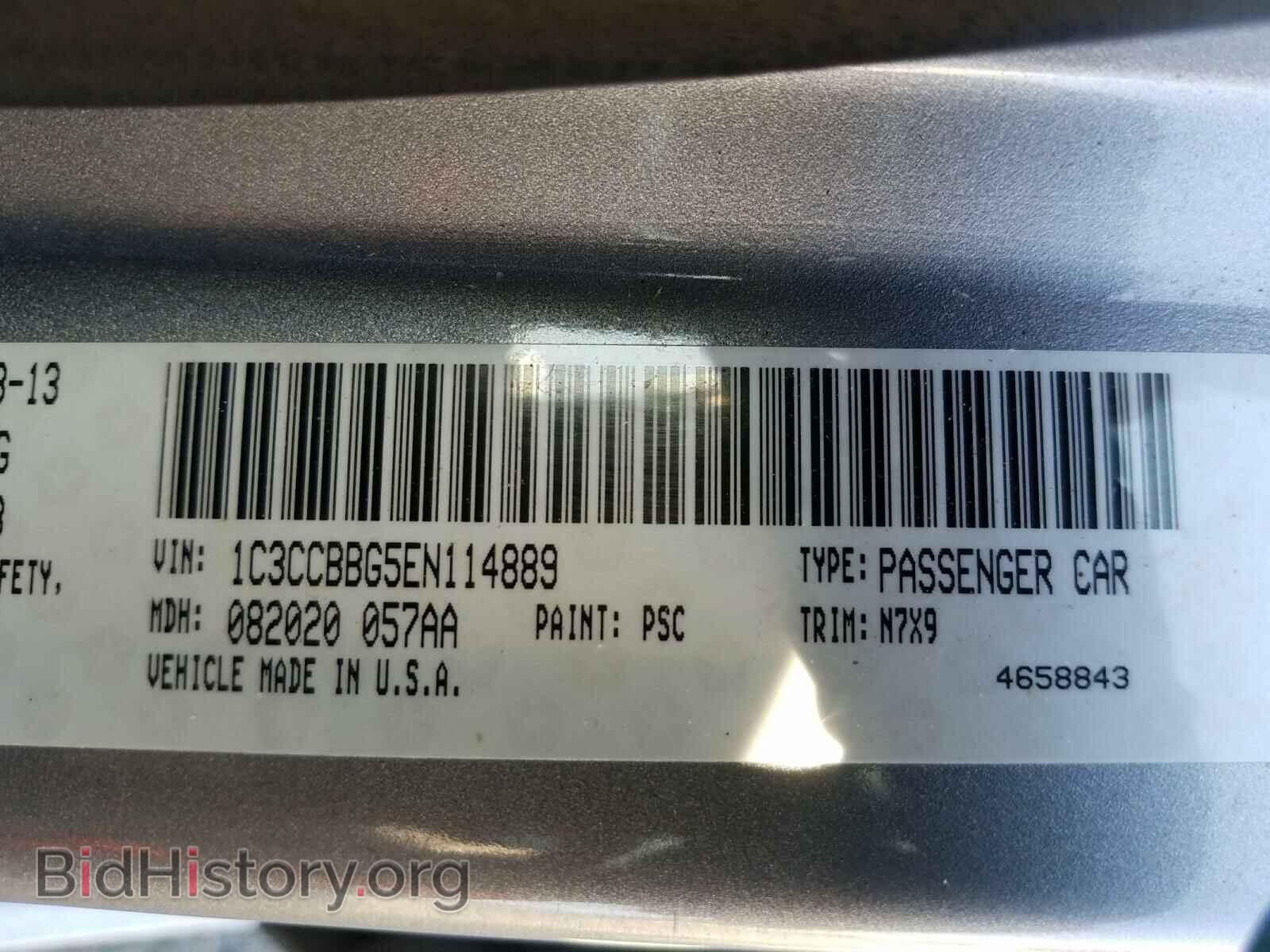 2014 CHRYSLER 200 - VIN: 1C3CCBBG5EN114889 - Фото 10