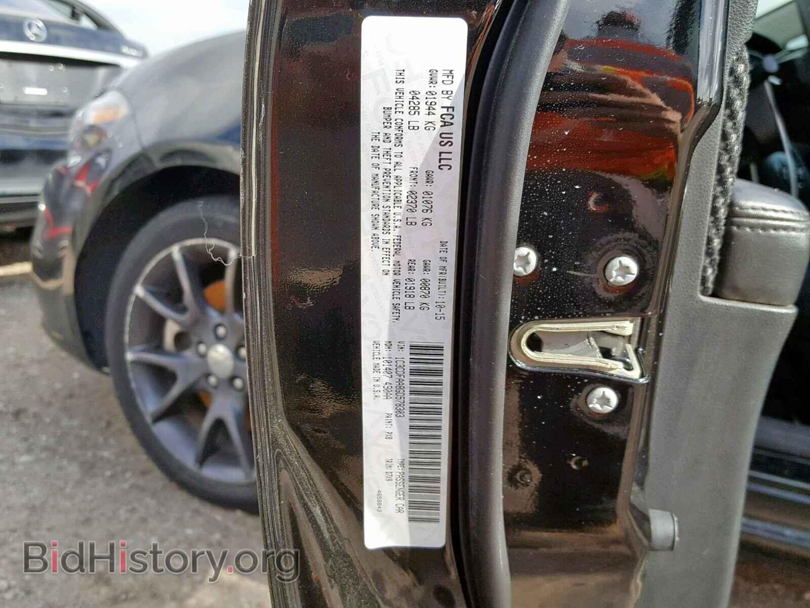 2016 DODGE DART - VIN: 1C3CDFAA8GD578303 - Photo 10