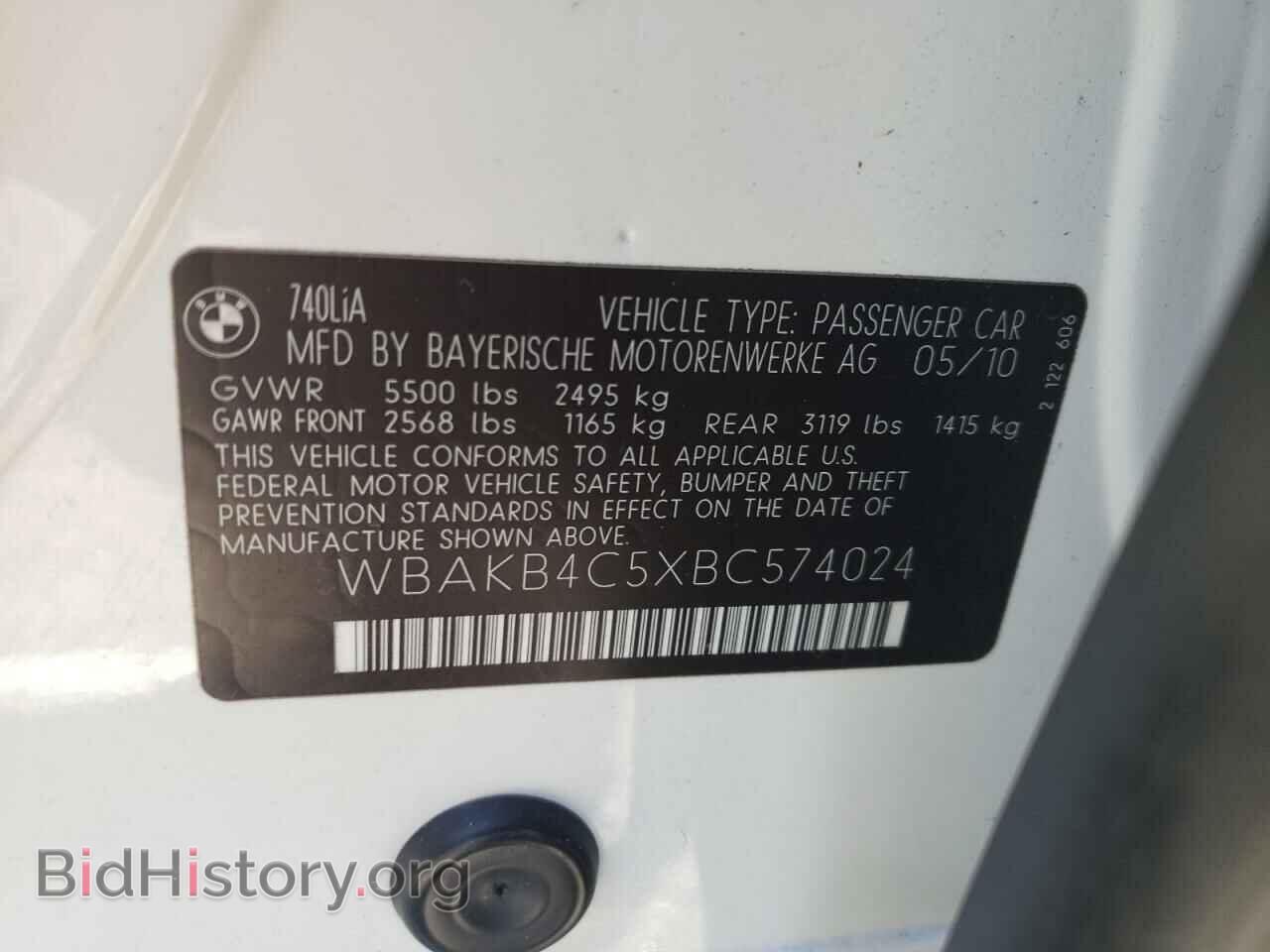2011 BMW 7 SERIES - VIN: WBAKB4C5XBC574024 - Фото 10