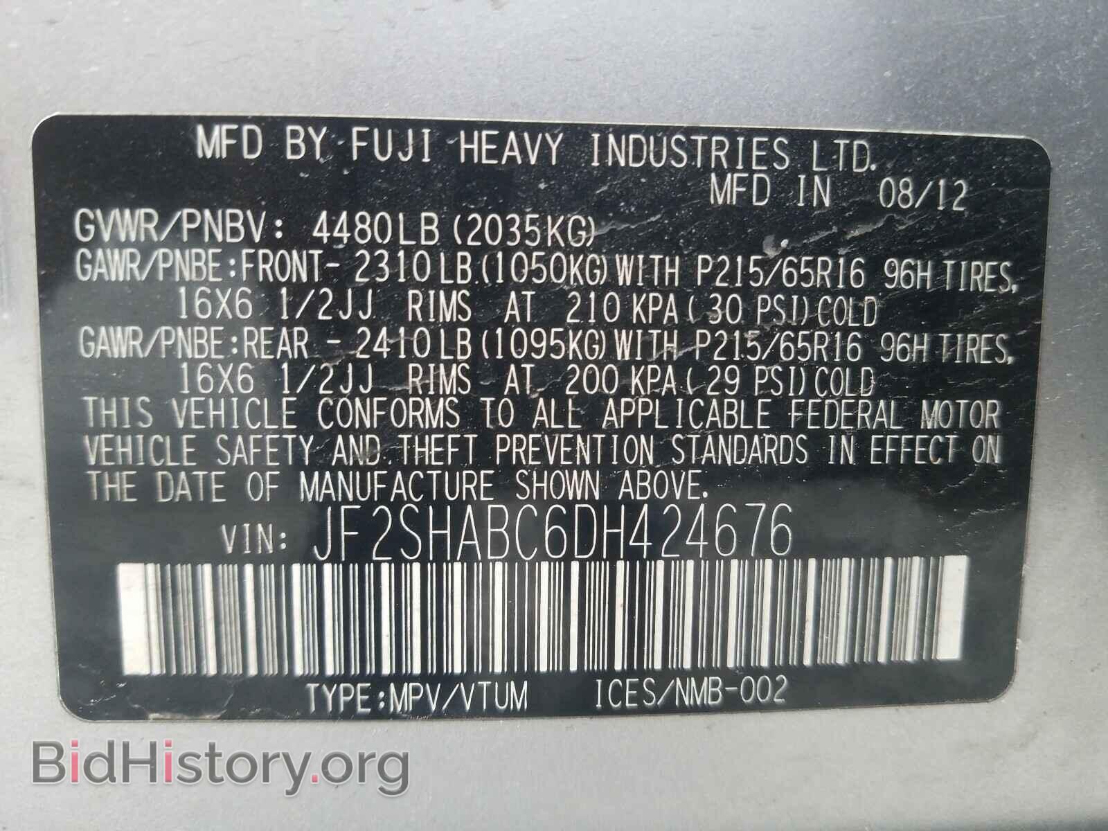 2013 SUBARU FORESTER - VIN: JF2SHABC6DH424676 - Фото 10