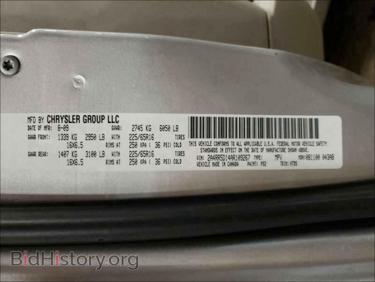2010 CHRYSLER MINIVAN - VIN: 2A4RR5D14AR109267 - Фото 10