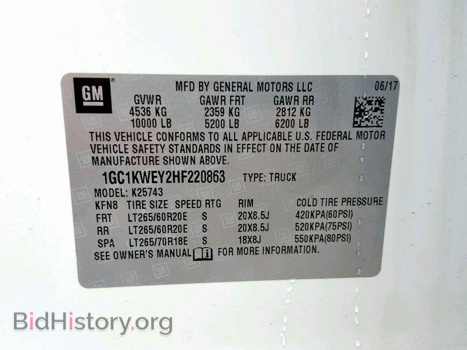 2017 CHEVROLET SILVERADO - VIN: 1GC1KWEY2HF220863 - Photo 10