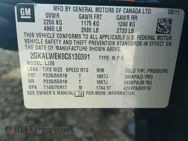 2012 GMC TERRAIN - VIN: 2GKALWEK8C6130391 - Фото 10