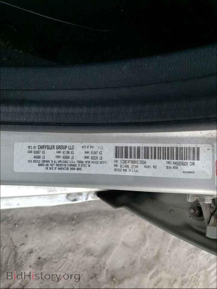 2011 CHRYSLER 200 - VIN: 1C3BC4FB8BN515550 - Фото 10