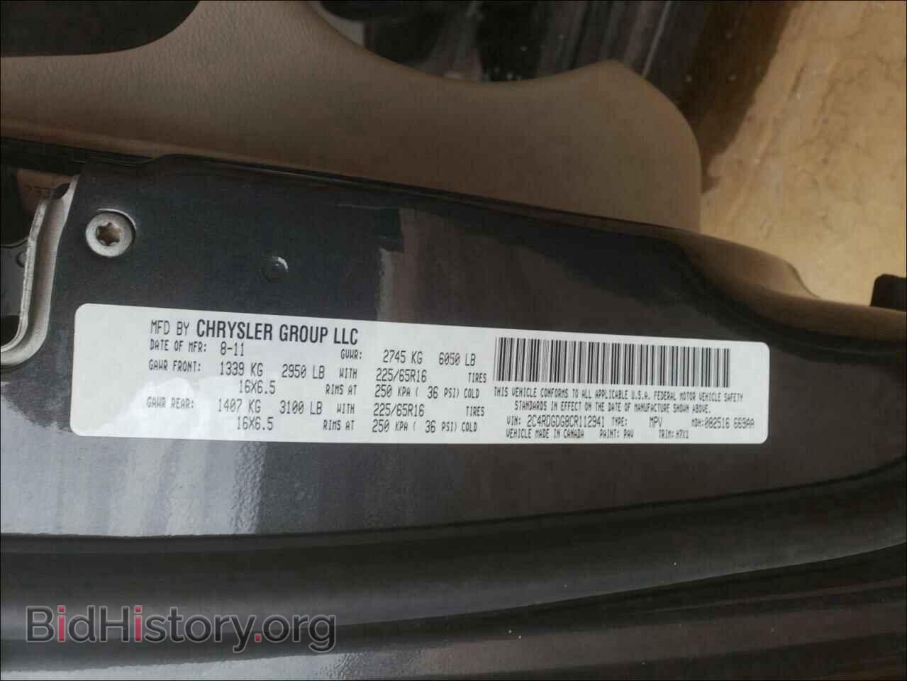 2012 DODGE GRAND CARA - VIN: 2C4RDGDG8CR112941 - Фото 10