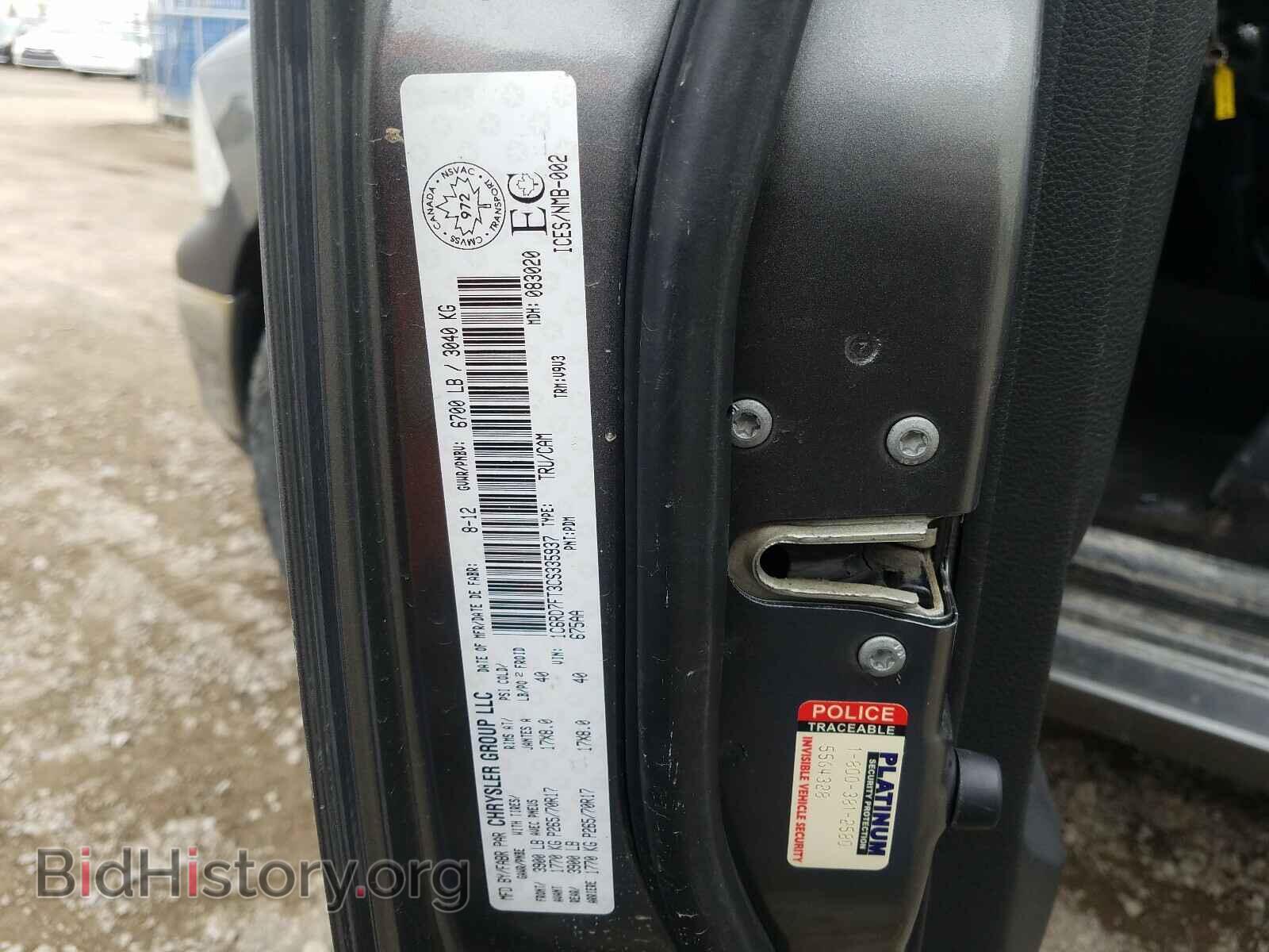 2012 DODGE RAM 1500 - VIN: 1C6RD7FT3CS335937 - Фото 10