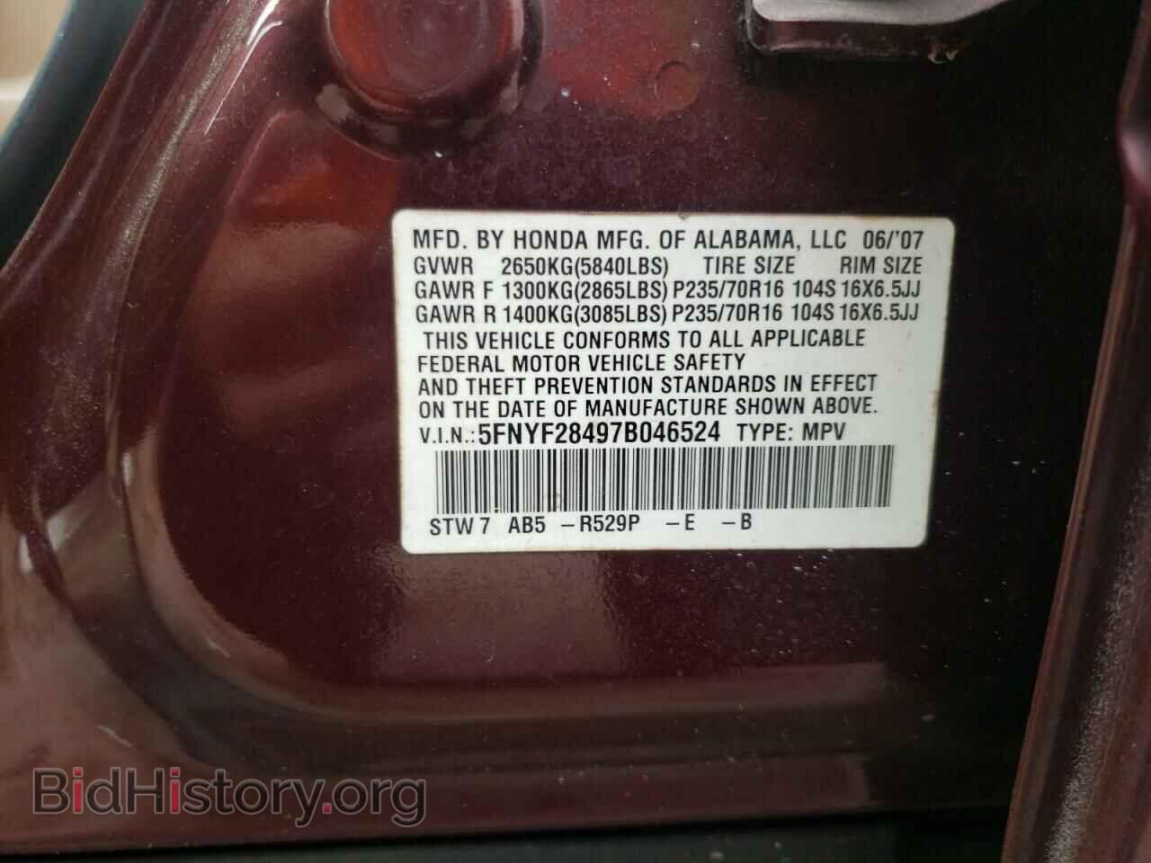 2007 HONDA PILOT - VIN: 5FNYF28497B046524 - Фото 10