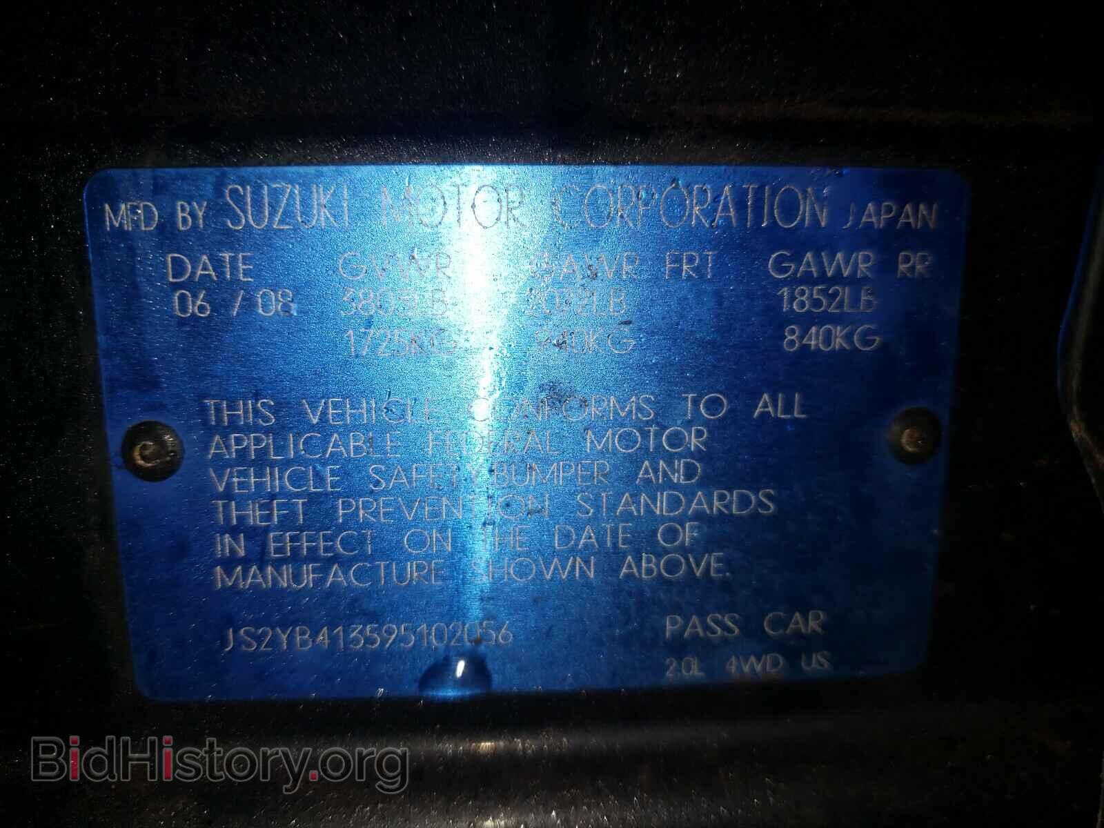 2009 SUZUKI SX4 - VIN: JS2YB413595102056 - Фото 10