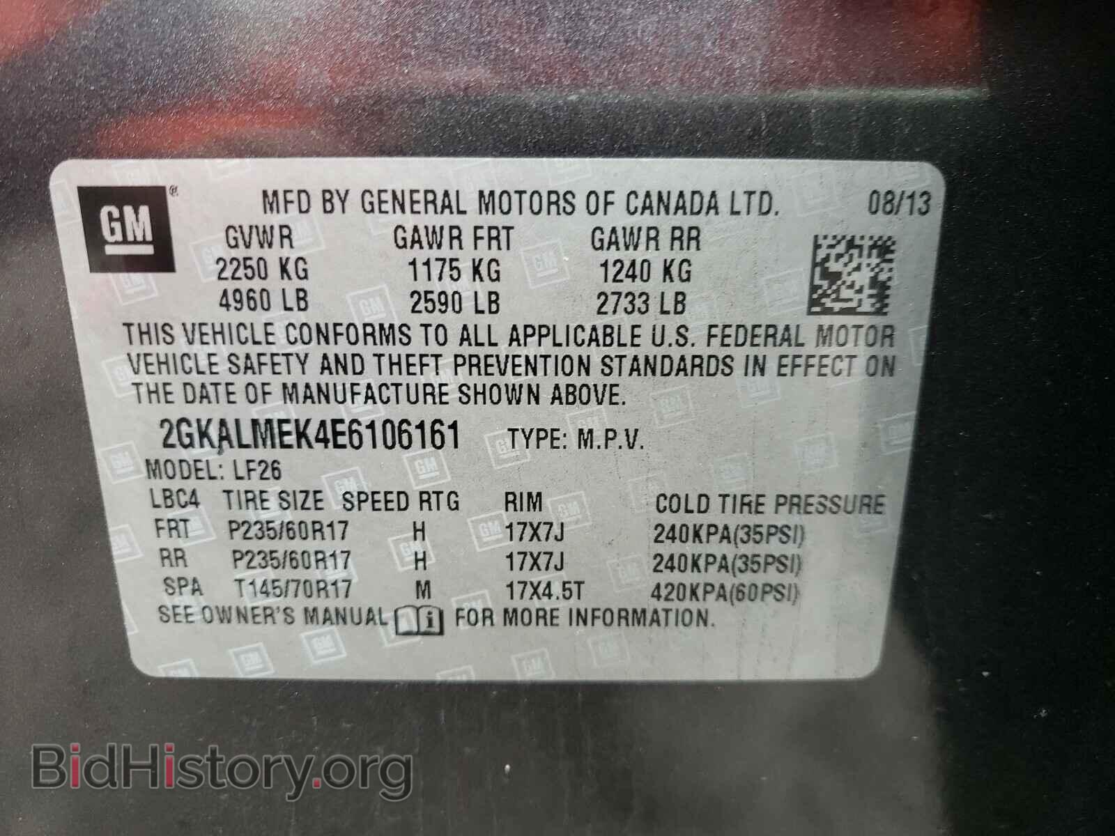 2014 GMC TERRAIN - VIN: 2GKALMEK4E6106161 - Фото 10