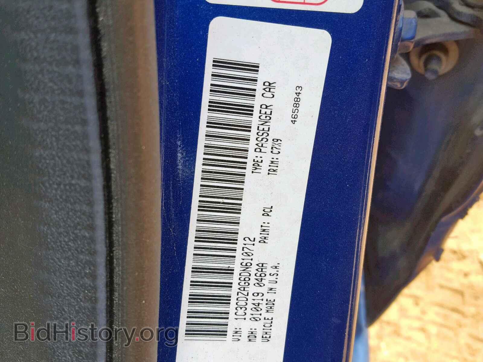 2013 DODGE AVENGER - VIN: 1C3CDZAG6DN610712 - Фото 10